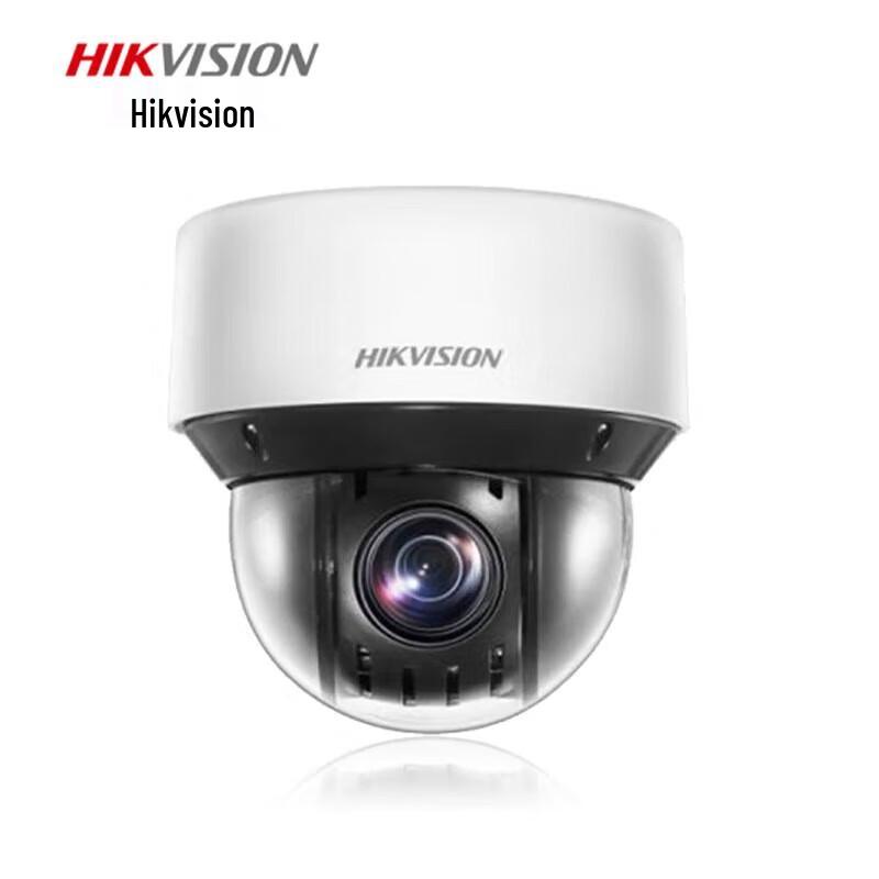 

Hikvision 4MP IR Network HD PTZ Dome Camera CN plug (adapter included)