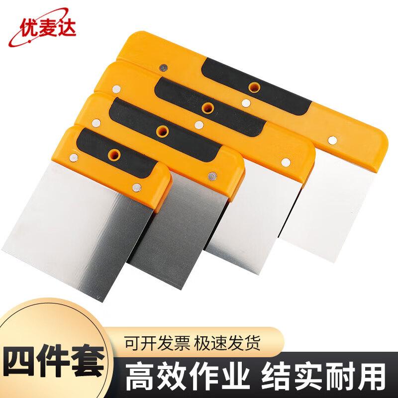 Stainless Steel Putty Knife Scraper Set 4-piece set (4, 6, 8, 10 inch)