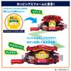 Bandai Kamen Rider Gab DX Rider Gochizo Set New Species Discovered! Ver.02