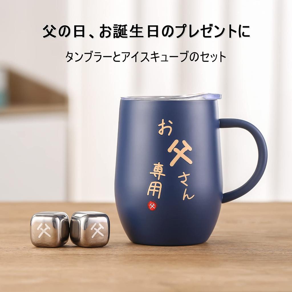 Birthday Stainless Steel Tumbler with Special Ice Cube Birthday Wedding Anniversary Retirement 60th Birthday Happy Birthday Comes with Airtight Vacuum