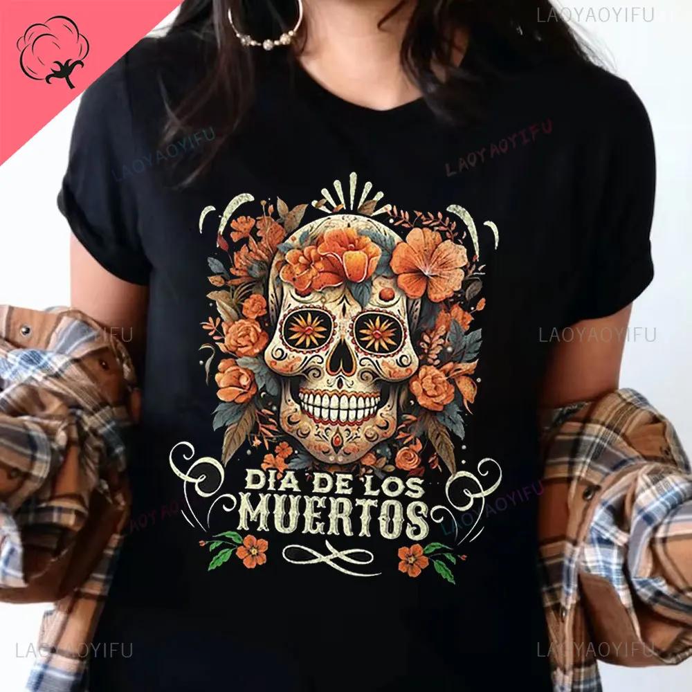 Dia De Los Muertos Skeleton Ride Dinosaur Boy Unisexs Mexican Party Tshirt  Unisex Women Clothing Graphic T Shirts Cotton Tee Tops