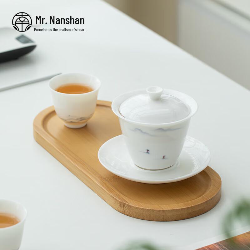 Nanshan Mr. Ceramic Kung Fu Gaiwan Tea Set