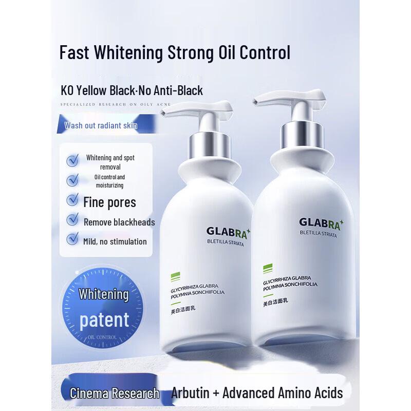 

Vitres Whitening & Oil Control Facial Cleanser