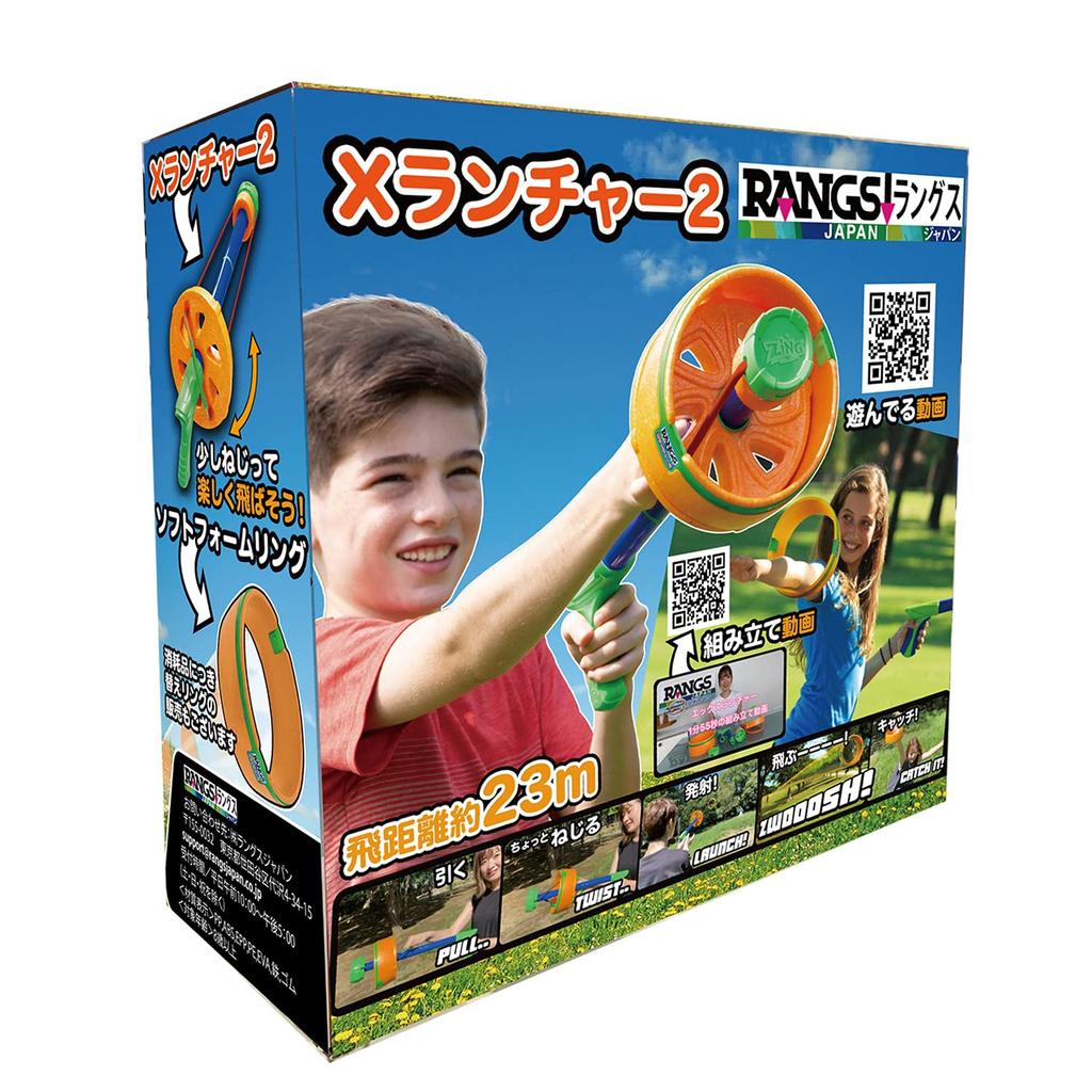 RANGS X-Launcher 2 (RANGS Japan)