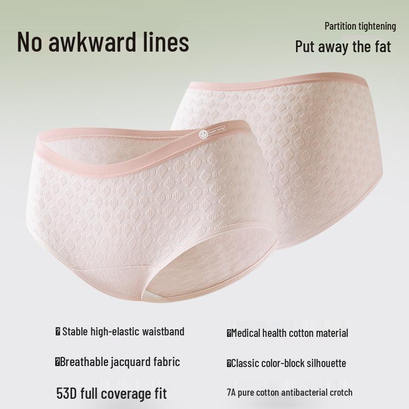 2024 Medical Grade 7A Women's Mid-Waist Seamless Crotch Antibacterial Jacquard Cotton Underwear