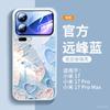 Suitable for Xiaomi 17promax Mobile Phone Case, New Case Xiaomi 16 Magnetic Suction Bracket 15pro Hand Rope 14pro