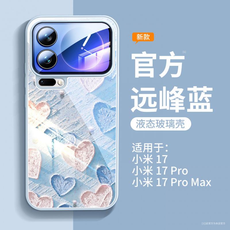 Suitable for Xiaomi 17promax Mobile Phone Case, New Case Xiaomi 16 Magnetic Suction Bracket 15pro Hand Rope 14pro