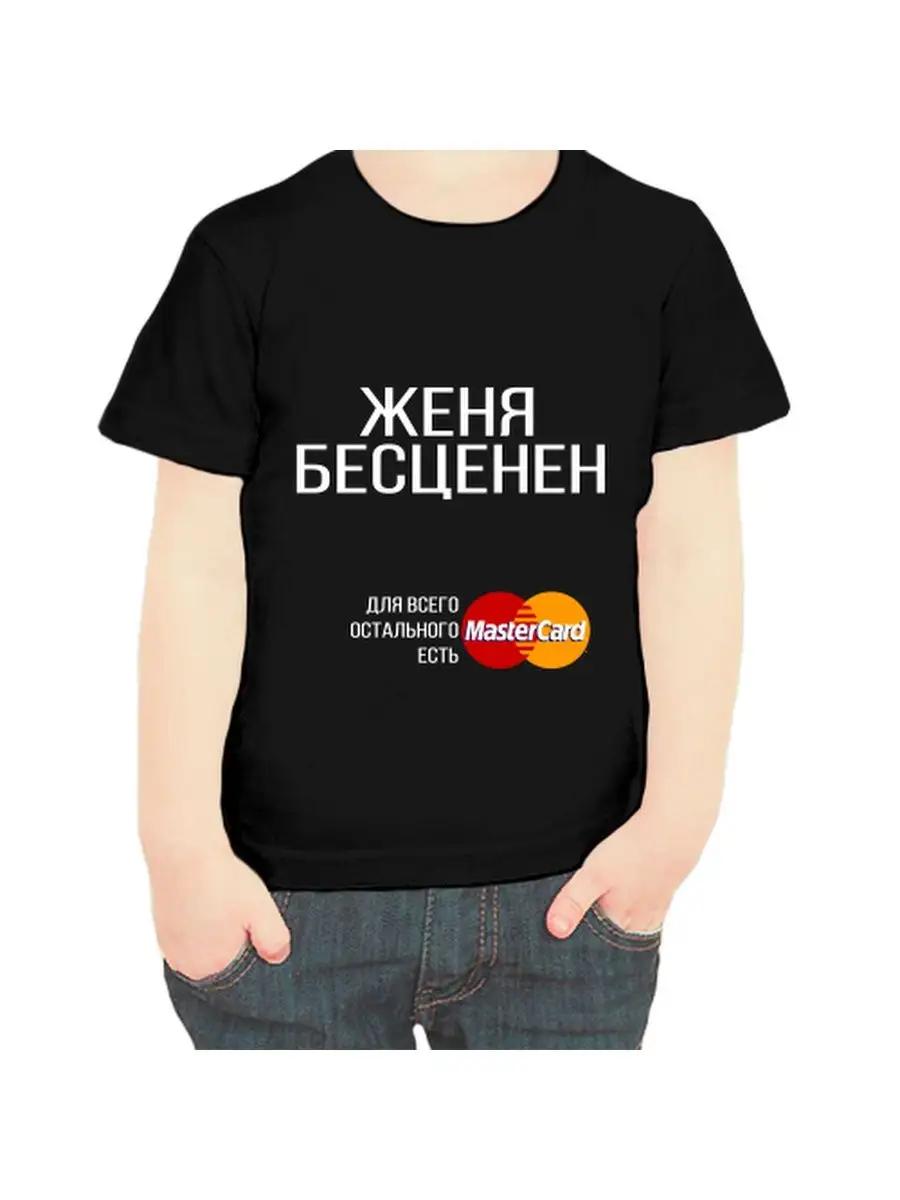 Zhenya children s T-shirt M