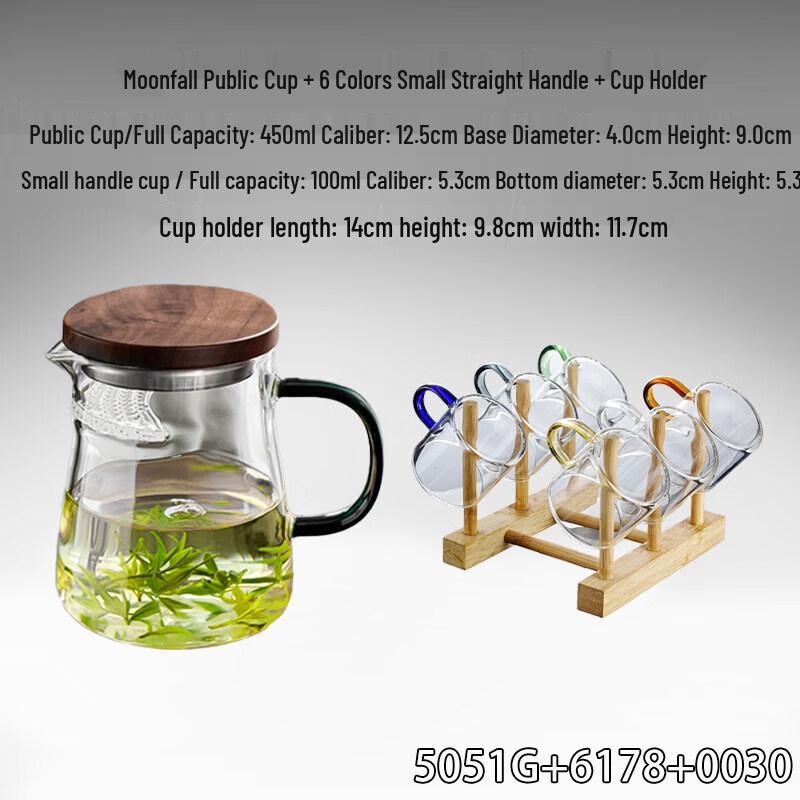 Biaoxing Heat-Resistant Glass Gongdao Cup with Integrated Tea Filter