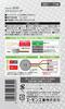 amon stealth switch mode switchable, 12 VDC 500 mA 3230