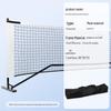 Portable Indoor/Outdoor Pickleball & Tennis Net
