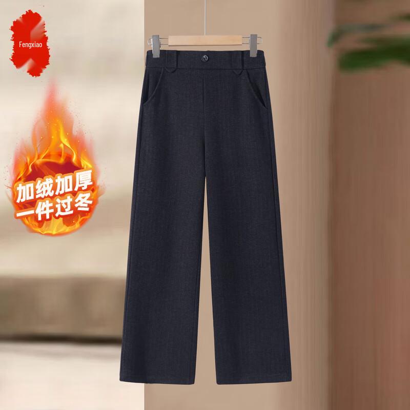 

Women s Mid-Aged Fashion Wide-Leg Fleece-Lined Pants 3XL