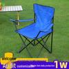 Portable Folding Beach & Camping Armchair