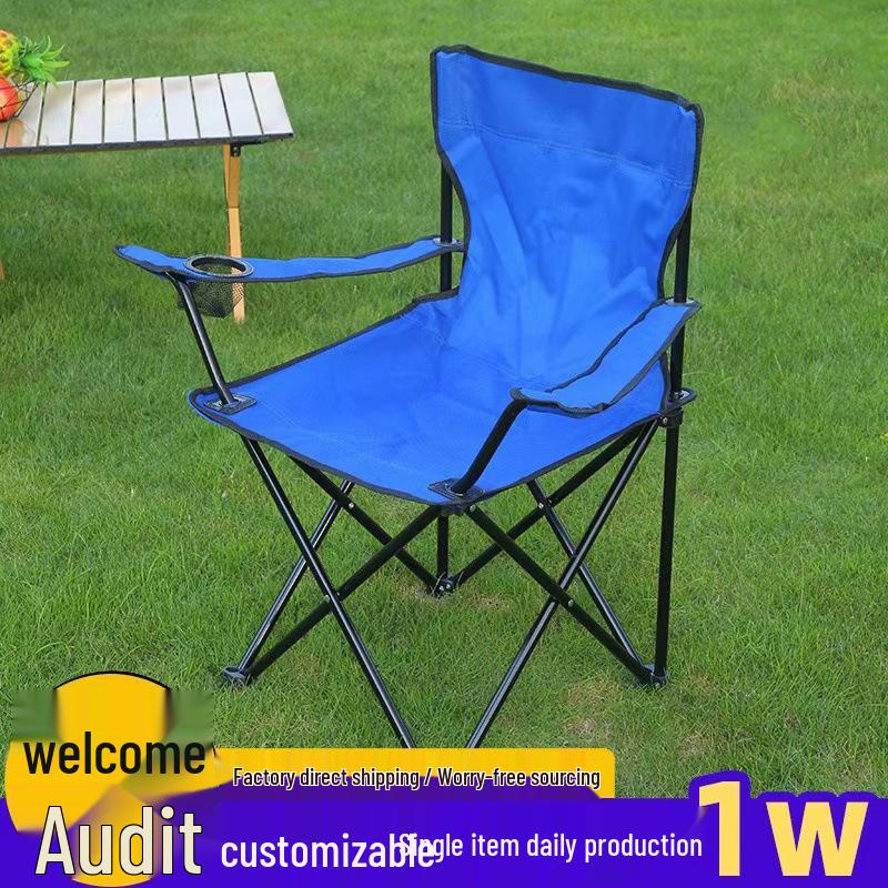 Portable Folding Beach & Camping Armchair