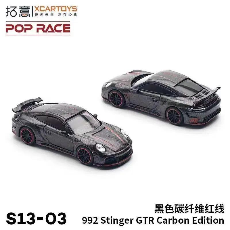 XZZE5 POP RACE 1:64 PANDEM Civic EG6 Hood Delete Porsche 992 Stinger GTR PANDEM GR 86 Alloy Car Model Collection Gift Toy