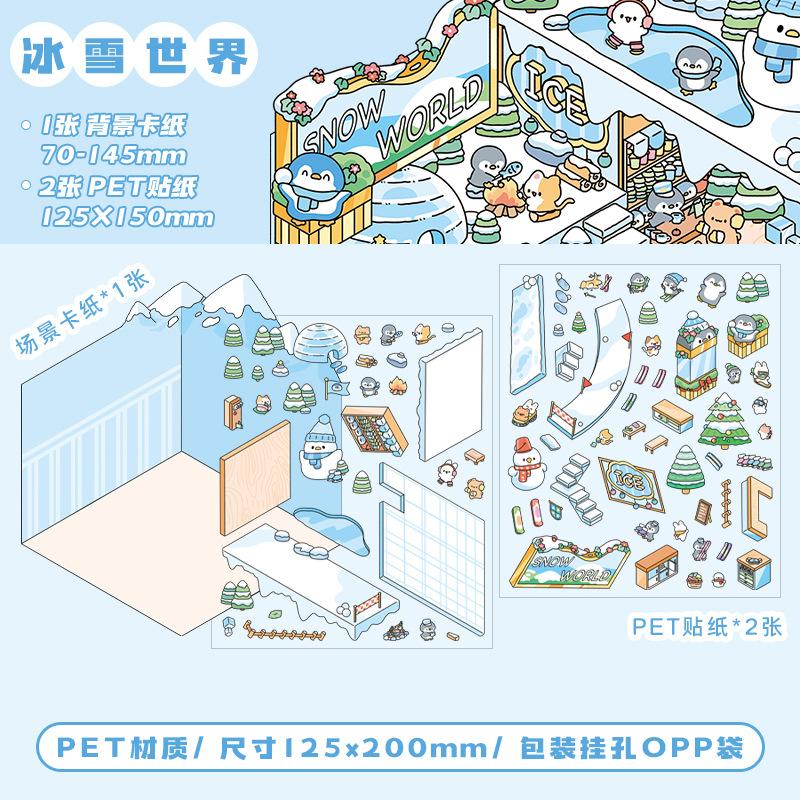 Pet 3d Scene Diy Collage Sticker Pack Little World Series