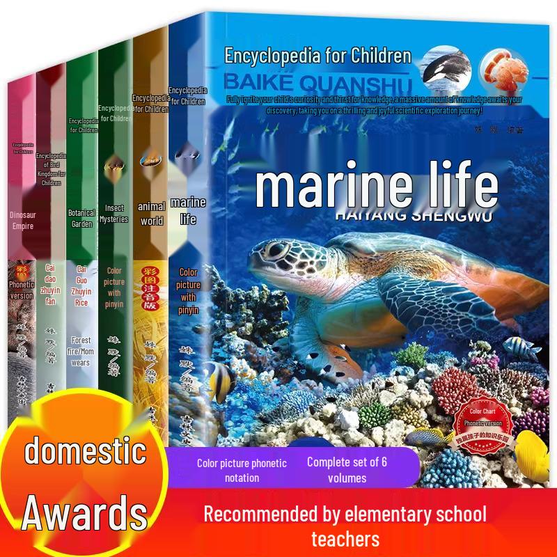 Children s Science Encyclopedia: 6-Book Set for Early Childhood and Primary Grades 1-2