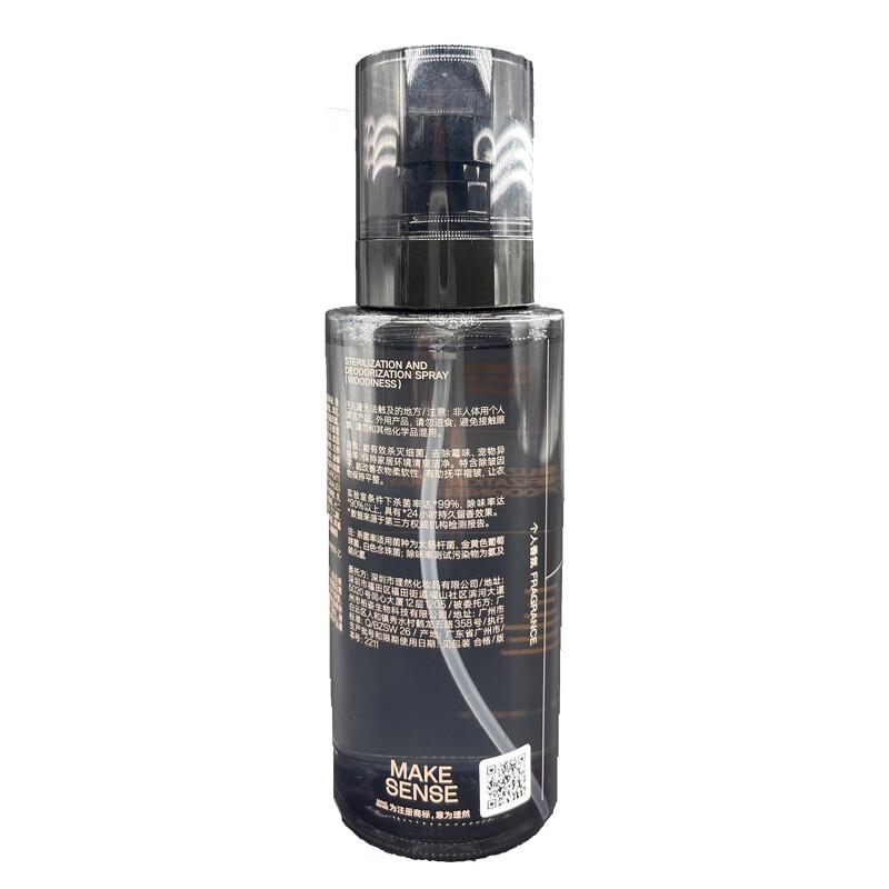 Li Ran Men's Fresh Scent Fragrance & Deodorant Spray