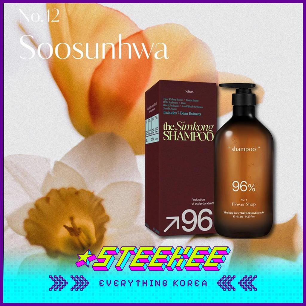 hetras Premium Hair Care Simkong Fragrance Anti-Hair Loss Shampoo 1013ml by Steekee Korea 4376