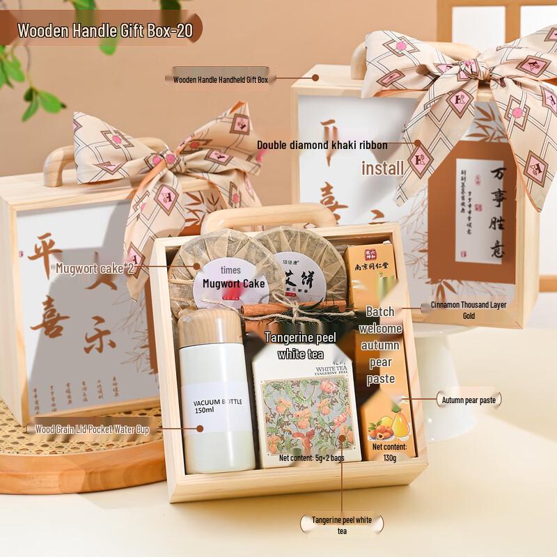 Original Wood Style Peace & Joy Gift Set
