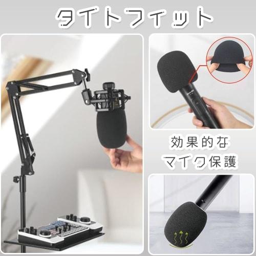 Microphone Sponge Windshield Cover, High-Density Microphone Sponge, Thick Sponge, Dustproof, Reusable, 76*60mm, 40mm Inner Diameter, Universal Fit, Se