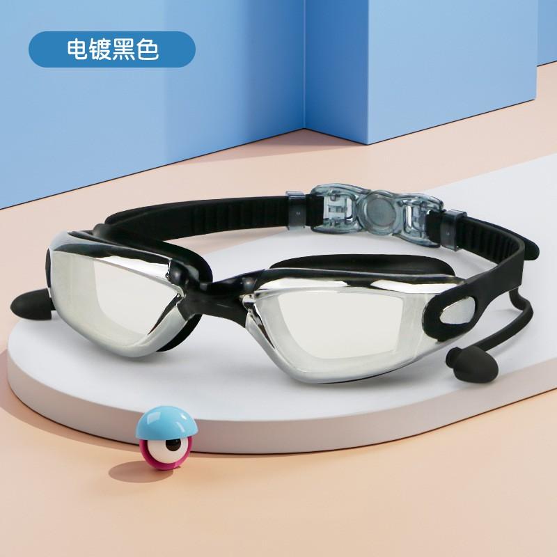 Anti-Fog Waterproof Adult Swim Goggles Silicone Large Frame Myopia Electroplated Earplug