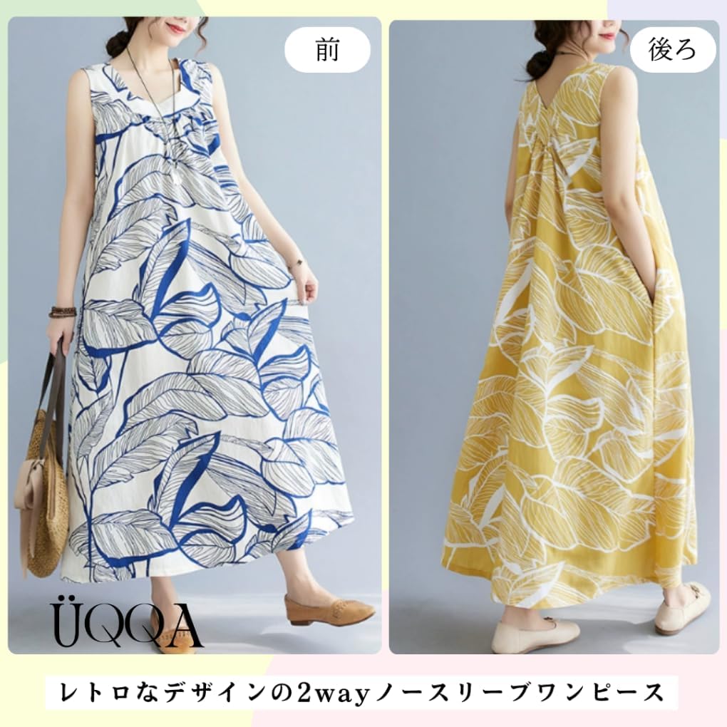 Sleeveless Maxi Suitable for Special Size M [UQQA] Women's Dress, Summer, V-Neck, Length, Resort, Pockets, Pullover, Fluffy, Cool, Feminine, Elegant,