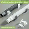 5pcs Plastic Pipe Clamp Hooks Cable Clips Pipe Support Washing Machine Drain Pipe Holder Self-adhesive Fasteners