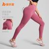 High Waist Seamless Yoga Pants Women With Butt Lift Effect Moisture Wicking Tight Leggings Gym Running Workout
