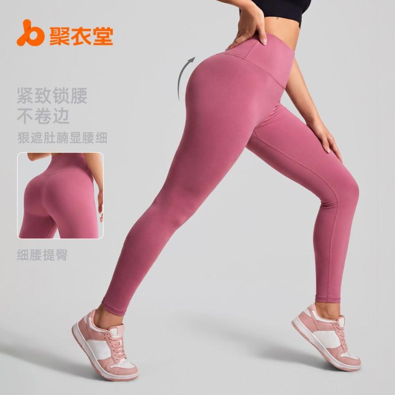 High Waist Seamless Yoga Pants Women With Butt Lift Effect Moisture Wicking Tight Leggings Gym Running Workout