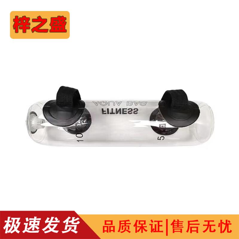 Zizhisheng Dynamic Water Weight Fitness Gear