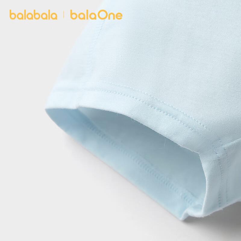 BalaOne Kids Cotton Blend Boxer Briefs (3-Pack)