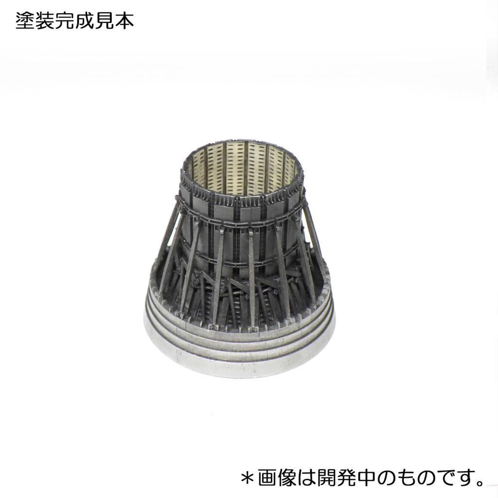 HMA Engine Closed Plastic Model Parts 147 1/48 F-15 Nozzle, Type, (Airplane)