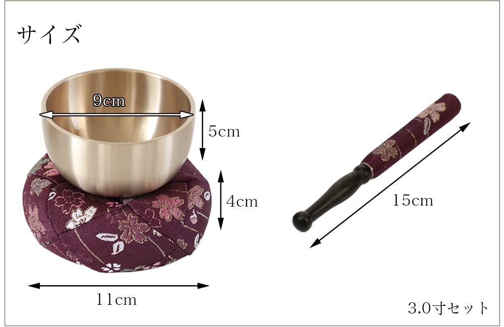 Naamukuma-chan Kobo Sakura Pattern Japanese Orin Set (Orin + Rin Stick + Futon) 3.0 Sun (9cm Diameter) 002. Gold