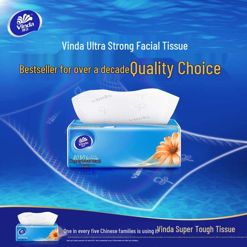Vinda Ultra Strong Facial Tissues