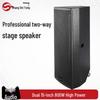 Shangshitone Professional Full-Range Speaker (CN Version)