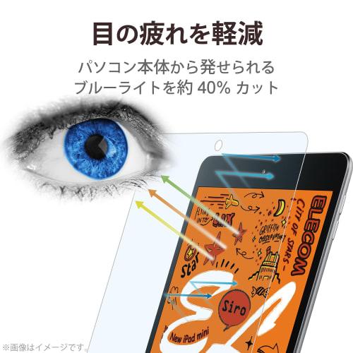 Elecom IPad Mini 5th/4th Generation (2019/2015) Glass Film Real Glass 0.33mm Blue Light Cut TB-A19SFLGGBL