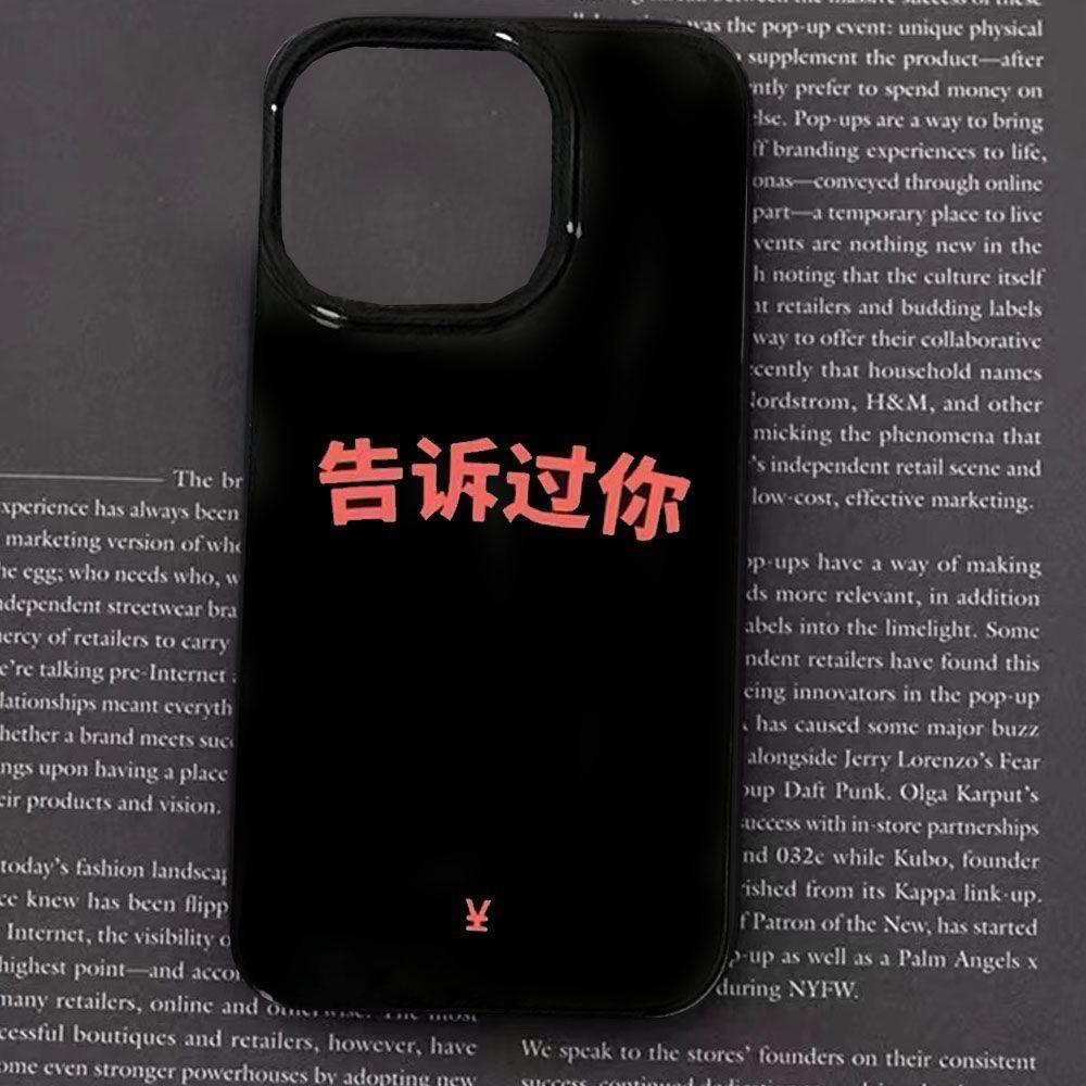 Chinese words shockproof phone case for iphone 17 pro max 16 plus 15 14 13 11 silicone back cover for iphone 12 pro xr xs x 8 7