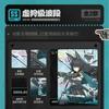 Genuine Shiningsoul Zenless Zone Zero Series Card Game Periphery Collection Toy Card Exquisite Festival Gift  Box