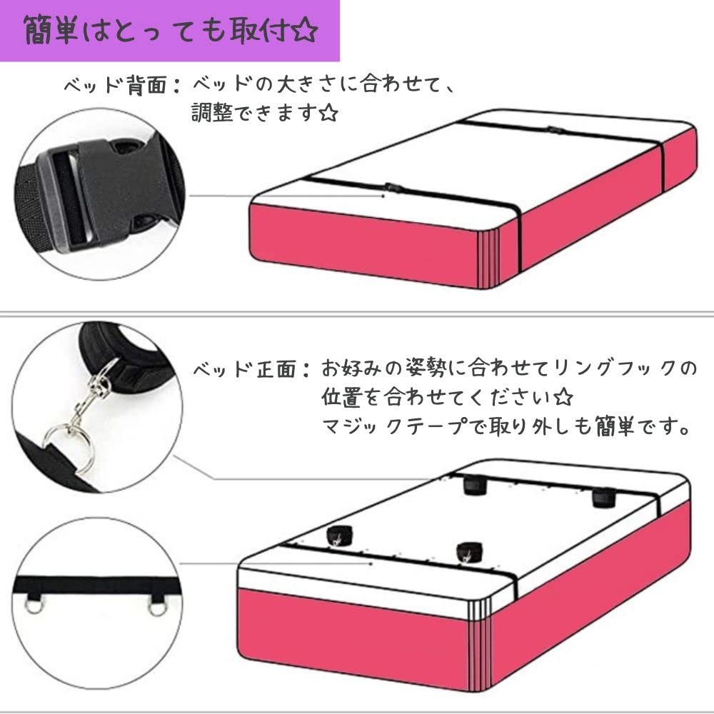 MONEON SM Goods Set Bed Restraint Belt Bondage Cosplay Props Handcuffs Legcuffs Gag Ball Gag Gag 7-Piece