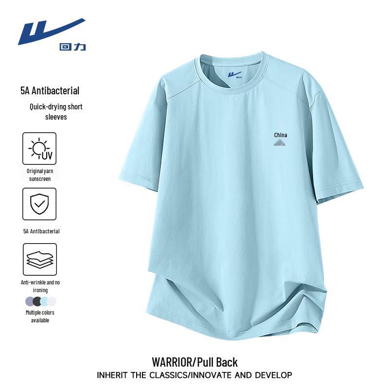 Warrior Men s Cooling Quick-Dry Short Sleeve T-Shirt M