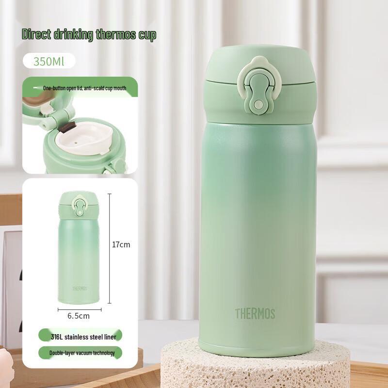THERMOS JNL 316L Stainless Steel Insulated Mug