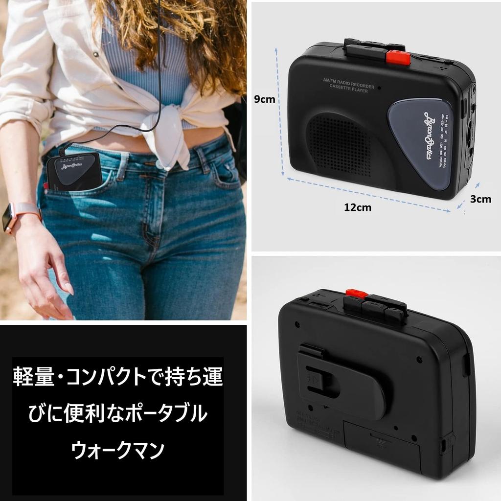 Portable Cassette Tape External Manual VAS Automatic Stop 2 AA USB Powered Headphones Player, Recorder, FM/AM Radio, Walkman, Player, Built-in