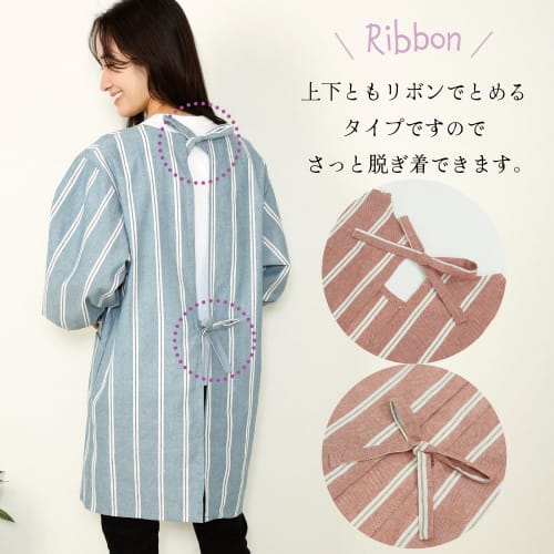 Nishiki Women's Apron for Nursery and Caregivers (ML/LL) - Lightweight, quick-drying, wrinkle-resistant, and easy to move in. Stylish and cute, with a