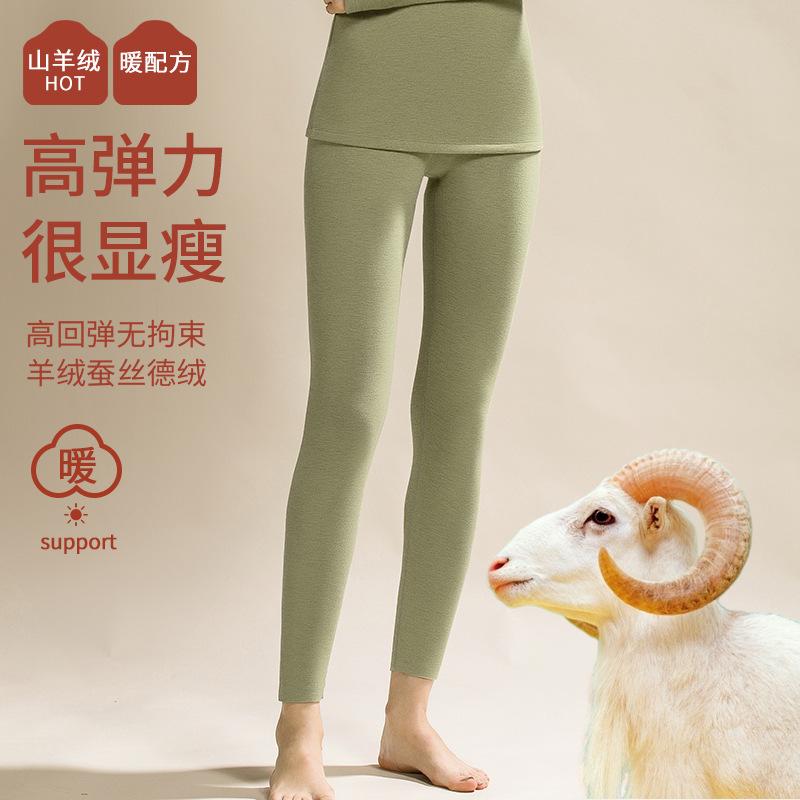 Semi-turtleneck Silk Warm Fleece Warm Clothes Women's Fleece Heating Wool Silk Middle Collar Long Johns Set Winter