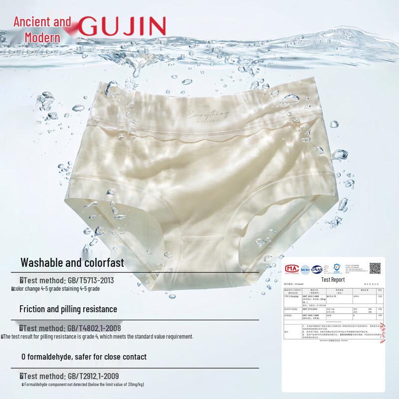 GUJIN Women's Light Tummy Control Seamless Cotton Briefs