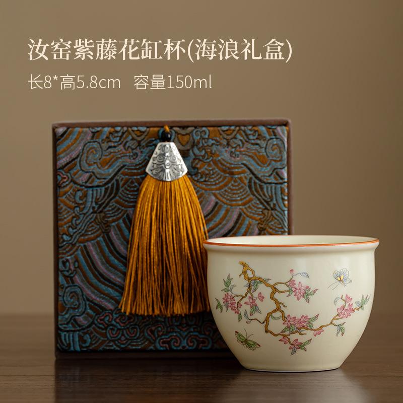 Teacup ceramic men and women's personal special Ru kiln master cup single cup light luxury high-end office tea cup companion gift