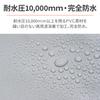 Daytona Ogawa Motorcycle Ground 210 x 140 Fully mm Water PVC 98614 Sheet, cm, Waterproof, 10,000 Resistance, Multi-Sheet,