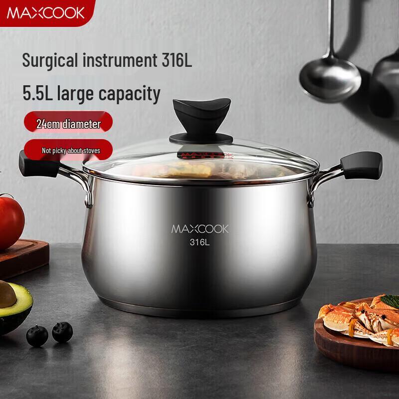 Супница MAXCOOK 24 см из нержавеющей стали 304