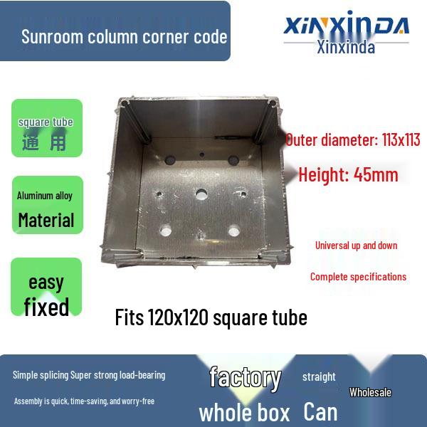 Sunroom Quick-Install Aluminum Alloy Square Tube Connector for Awnings